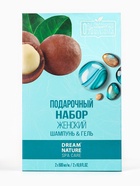 Подарочный набор женский DREAM NATURE SPA CARE оздоровление, гель для душа и шампунь по 500 мл, макадамия - Фото 6