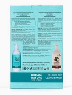 Подарочный набор женский DREAM NATURE SPA CARE оздоровление, гель для душа и шампунь по 500 мл, макадамия - Фото 7