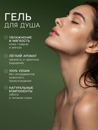 Подарочный набор женский DREAM NATURE Baccarat, жидкое крем-мыло и крем-гель для душа по 330 мл - Фото 3