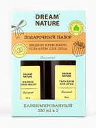 Подарочный набор женский DREAM NATURE Baccarat, жидкое крем-мыло и крем-гель для душа по 330 мл - Фото 6