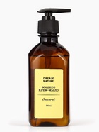 Подарочный набор женский DREAM NATURE Baccarat, жидкое крем-мыло и крем-гель для душа по 330 мл - Фото 10