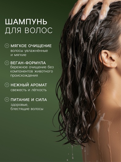 Подарочный набор женский DREAM NATURE Diva, шампунь для волос и бальзам для волос по 330 мл