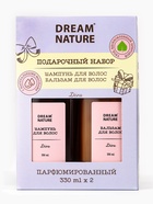 Подарочный набор женский DREAM NATURE Diva: шампунь для волос и бальзам для волос по 330 мл - фото 58176042