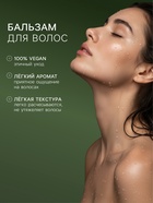 Подарочный набор женский DREAM NATURE Diva, шампунь для волос и бальзам для волос по 330 мл - Фото 3