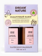 Подарочный набор женский DREAM NATURE Diva, шампунь для волос и бальзам для волос по 330 мл - Фото 6