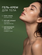 Подарочный набор женский DREAM NATURE Silvia, шампунь и крем-гель для душа по 330 мл - Фото 3