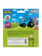 Тянучка антистресс «Синий Трактор», с блёстками 10941904