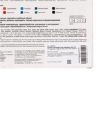 УЦЕНКА Пластика-полимерная глина запекаемая набор, ЗХК «Я - Художник!», 10 цветов × 20 г (200 г) - Фото 3