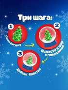 УЦЕНКА Набор для опытов «Снежный шар», елка - Фото 3