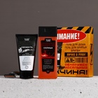 УЦЕНКА HARD LINE, набор «Идеальный мужчина», гель для душа, гель для бритья и бритва - Фото 3