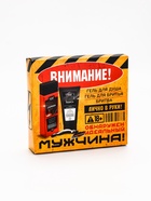 УЦЕНКА HARD LINE, набор «Идеальный мужчина», гель для душа, гель для бритья и бритва - Фото 5