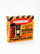 УЦЕНКА HARD LINE, набор «Идеальный мужчина», гель для душа, гель для бритья и бритва - Фото 6
