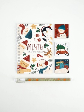 Подарочный набор новогодний, блокнот А6, 40 л., ручка пластик, магнитные закладки 3 шт. «Акварель»