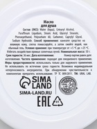 Новогодний подарочный набор косметики: гель для душа 2 шт., соль и масло для душа, URAL LAB - Фото 22
