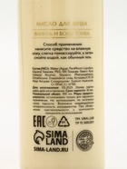 Новогодний подарочный набор косметики: гель для душа 2 шт., масло для душа, лосьон, URAL LAB - Фото 12