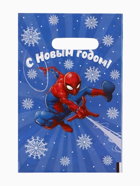 Пакет подарочный, полиэтилен, «С Новым годом», 20?30 см (комплект 50 шт)