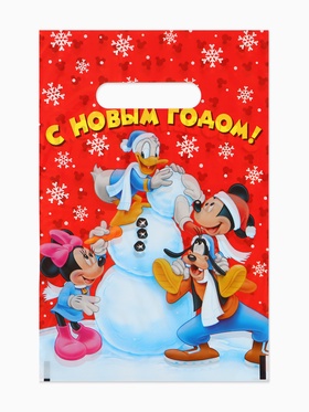 Пакет подарочный, полиэтилен, «С Новым годом», 20?30 см (комплект 50 шт)