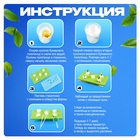 УЦЕНКА Набор для опытов «Экоферма», своими руками 10943303