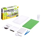 УЦЕНКА Набор для опытов «Экоферма», своими руками 10943303