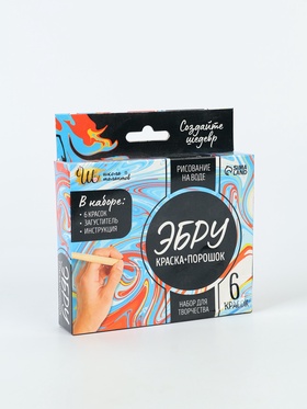 {{photo.Alt || photo.Description || 'УЦЕНКА Набор для творчества ЭБРУ, рисование на воде'}}