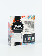 УЦЕНКА Набор для творчества ЭБРУ, рисование на воде 10946225