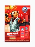 Подарочный набор мужской MAN ZONE ACTIVE FRESH, гель для душа 250 мл, шампунь 250 мл - Фото 3