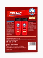 Подарочный набор мужской MAN ZONE ACTIVE FRESH, гель для душа 250 мл, шампунь 250 мл - Фото 4