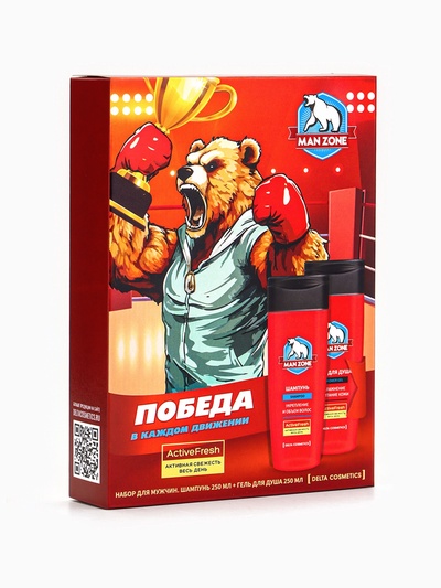 Подарочный набор мужской MAN ZONE ACTIVE FRESH, гель для душа 250 мл, шампунь 250 мл