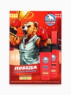 Подарочный набор мужской MAN ZONE ACTIVE FRESH, гель для душа 250 мл, шампунь 250 мл - Фото 6