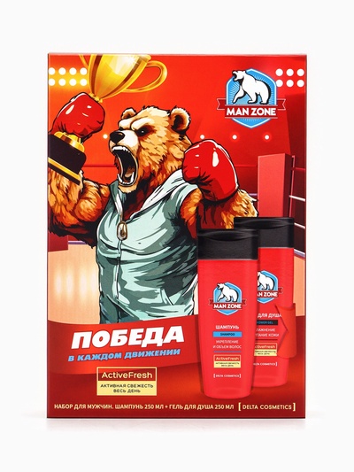 Подарочный набор мужской MAN ZONE ACTIVE FRESH, гель для душа 250 мл, шампунь 250 мл
