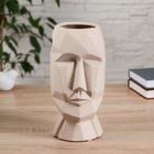 УЦЕНКА Ваза керамика «Формы лица» 9×10×22.5 см, бежевый 10946227