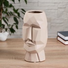 УЦЕНКА Ваза керамика «Формы лица» 9×10×22.5 см, бежевый 10946227