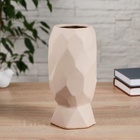 УЦЕНКА Ваза керамика «Формы лица» 9×10×22.5 см, бежевый 10946227