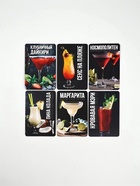 УЦЕНКА Набор для приготовления коктейлей Bartender, 5 предметов, карточки с рецептами - Фото 11