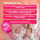 УЦЕНКА Набор косметики для девочки «Леденец», 1 слой - Фото 2