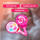 УЦЕНКА Набор косметики для девочки «Леденец», 1 слой - Фото 3