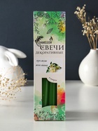 Набор: свечи ароматизированные конические 2.2×24 см, 4 шт., 50 г, 8 ч, жасмин - Фото 3