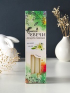 Набор: свечи ароматизированные конические 2.2×24 см, набор 4 шт., 50 г, 8 ч, лилия - Фото 3