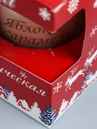 УЦЕНКА Свеча в стакане ароматическая «Яблоки в карамели», 6.5×8 см, бежевый - Фото 14