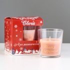 УЦЕНКА Свеча в стакане ароматическая «Яблоки в карамели», 6.5×8 см, бежевый - Фото 5