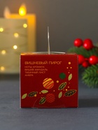 Ароматическая свеча новогодняя в стакане «Вишнёвый пирог», 60 г - фото 809286122 Ароматическая свеча новогодняя в стакане «Вишнёвый пирог», 60 г - фото 809286122