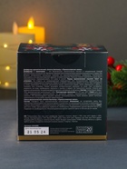 Новогодний набор ароматический: свеча, диффузор и палочки «Прикосновение зимы» - Фото 7