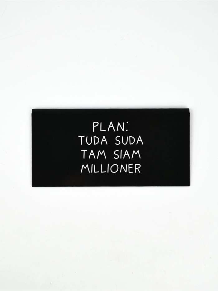 Конверт для денег «Туда-сюда», 16.5×8 см - Фото 1