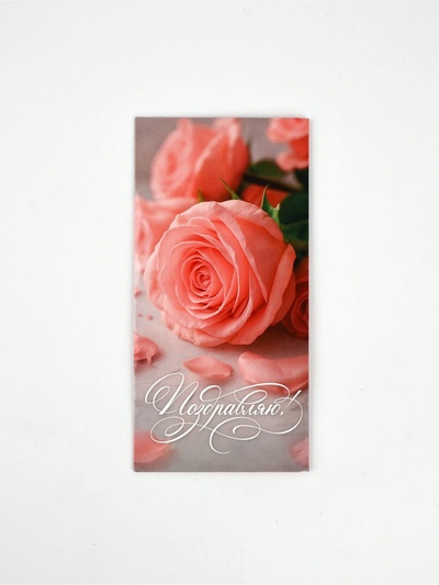 Конверт для денег «Поздравляем», цветы, 16.5×8 см