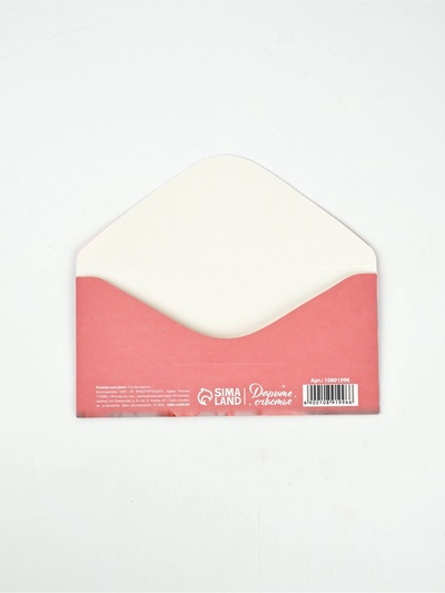 Конверт для денег «Поздравляем», цветы, 16.5×8 см