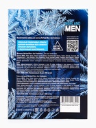 Подарочный набор мужской Norland Men Ice Freshness, гель для душа 250 мл, шампунь 250 мл - Фото 8