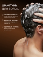 Подарочный набор мужской Captain Jack Ocean Scent, гель для душа 250 мл, шампунь 250 мл - Фото 3