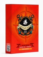 Подарочный набор мужской Captain Jack Ocean Scent, гель для душа 250 мл, шампунь 250 мл - Фото 5