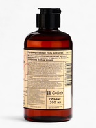 Подарочный набор женский VEGAN.Love.Studio, гель для душа, крем-лосьон, парфюмированный, вишня, миндаль, бобы тонка - Фото 8