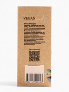 Подарочный набор женский VEGAN.Love.Studio, гель для душа, крем-лосьон, парфюмированный, перец, амбра, нероли - Фото 12